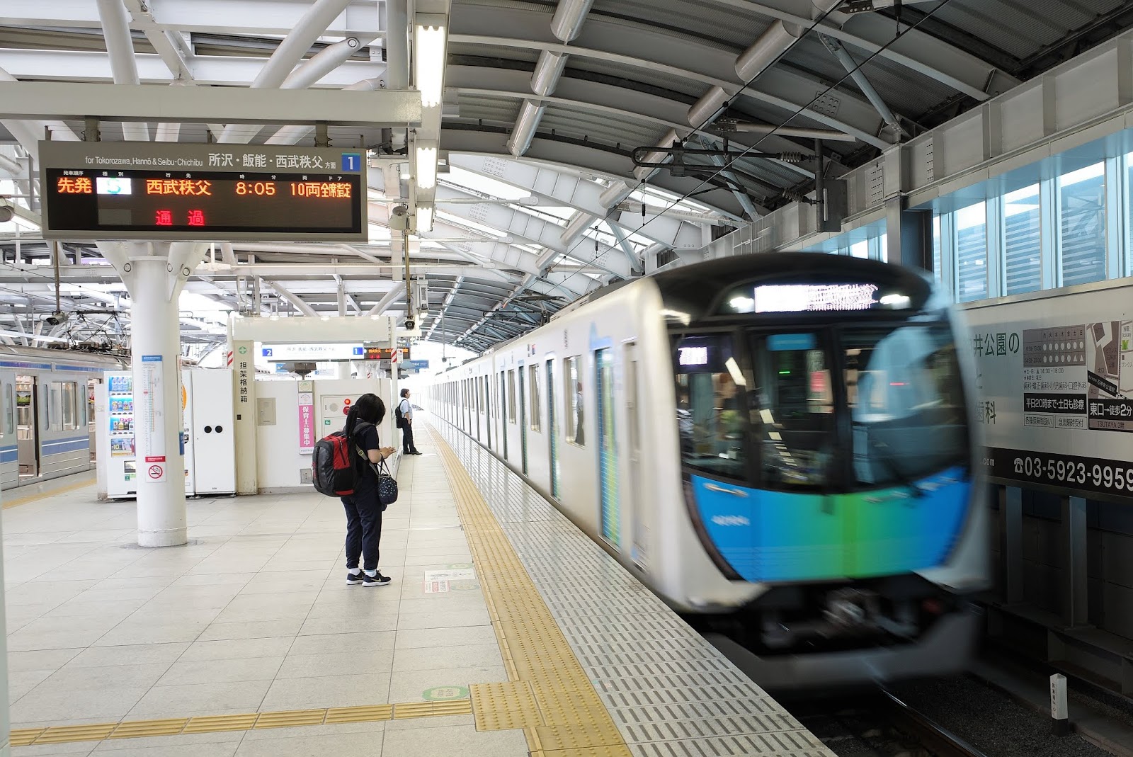 超激レア 西武ライオンズ 西武鉄道 電車マニア
